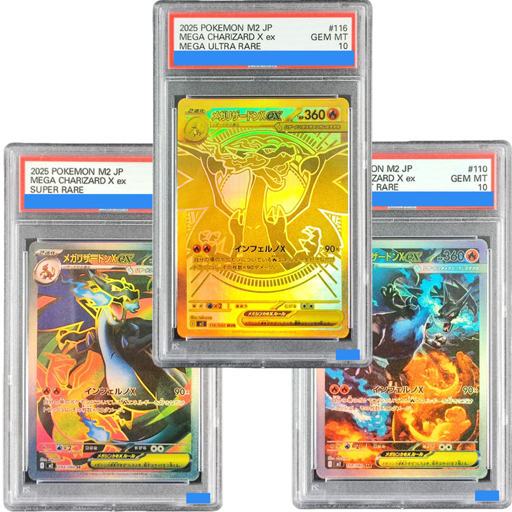Board Game Online - DIY TCG M2 Inferno X Mega