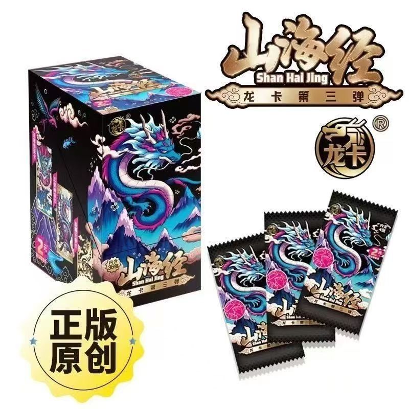 Board Game Zoo - Genuine Longka Shan Hai Jing Series