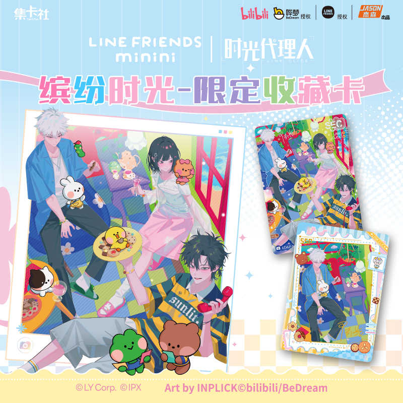 In Stock Link Click X LINE FRI - Board Game Zoo ulasan dan harga