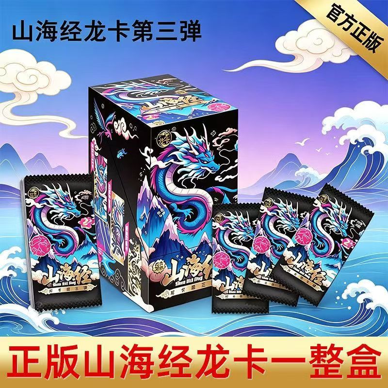 Genuine Longka Shan Hai Jing S - Board Game Zoo ulasan dan harga