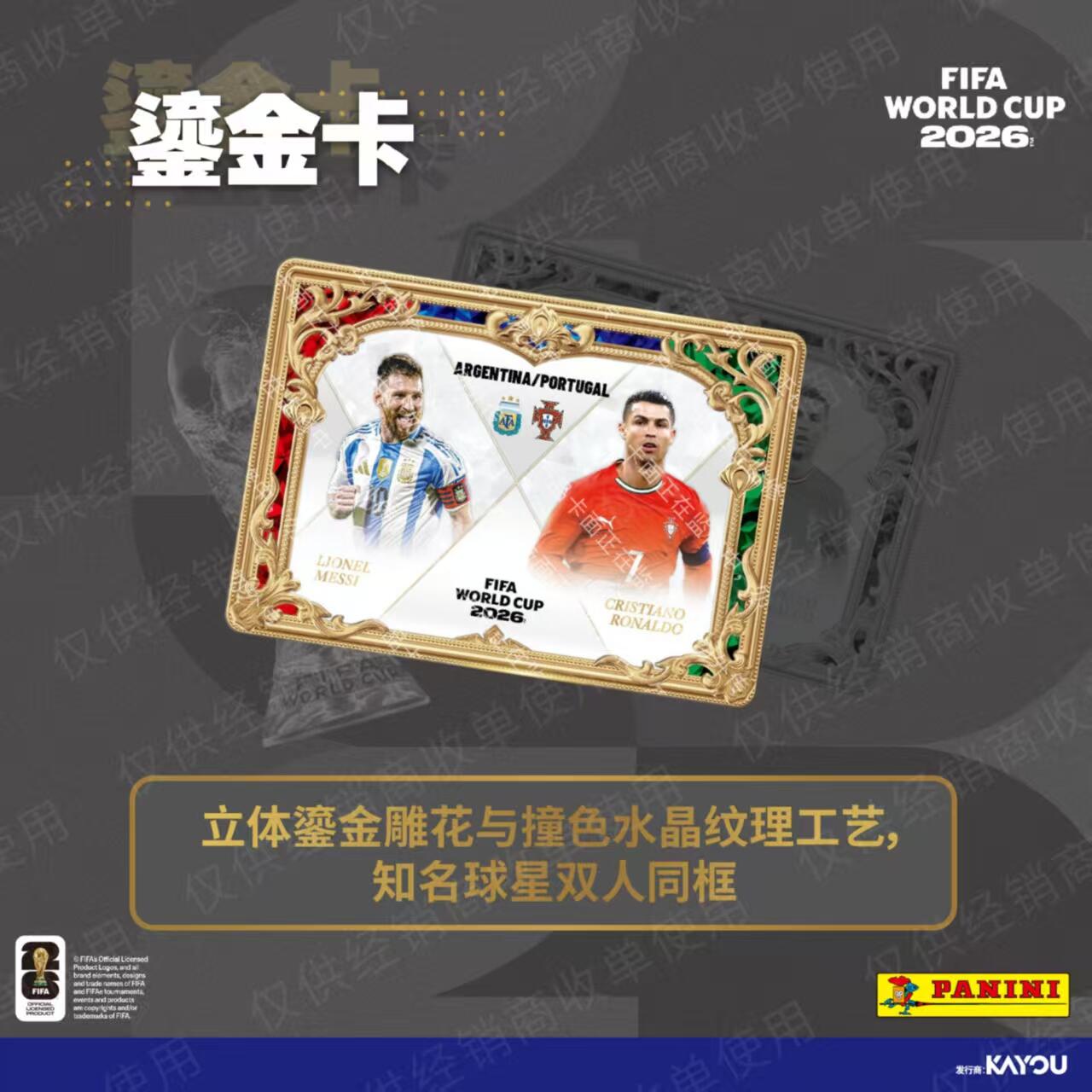 KAYOU Panini FIFA World Cup 20 - Board Game Football ulasan dan harga