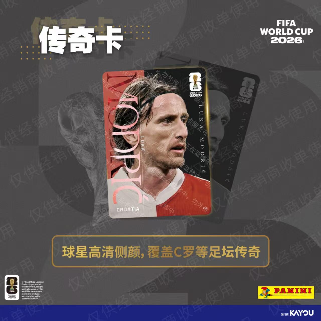 KAYOU Panini FIFA World Cup 20 - Board Game Football ulasan dan harga