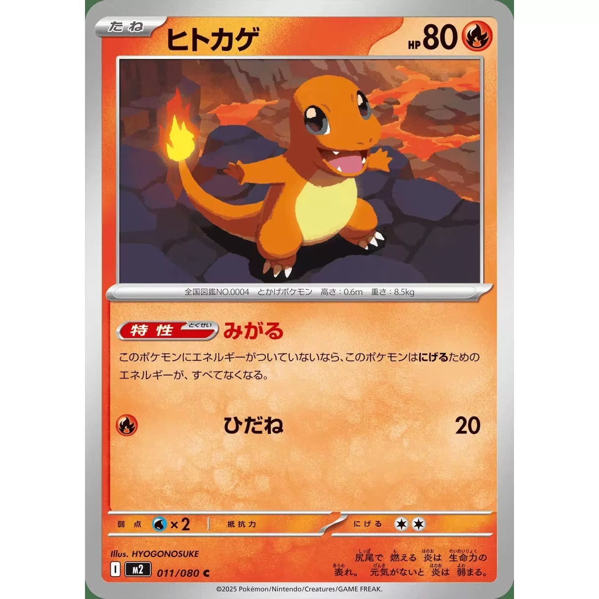 PokéMon Tcg Phantasmal Flames  - Board Game Online ulasan dan harga